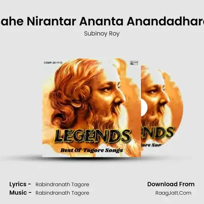 Bahe Nirantar Ananta Anandadhara MP3 Song by Subinoy Roy Cover