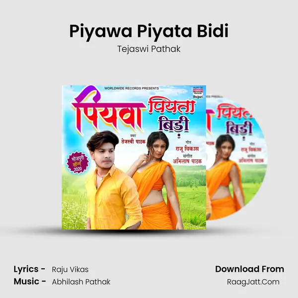Piyawa Piyata Bidi MP3 Song by Tejaswi Pathak Cover