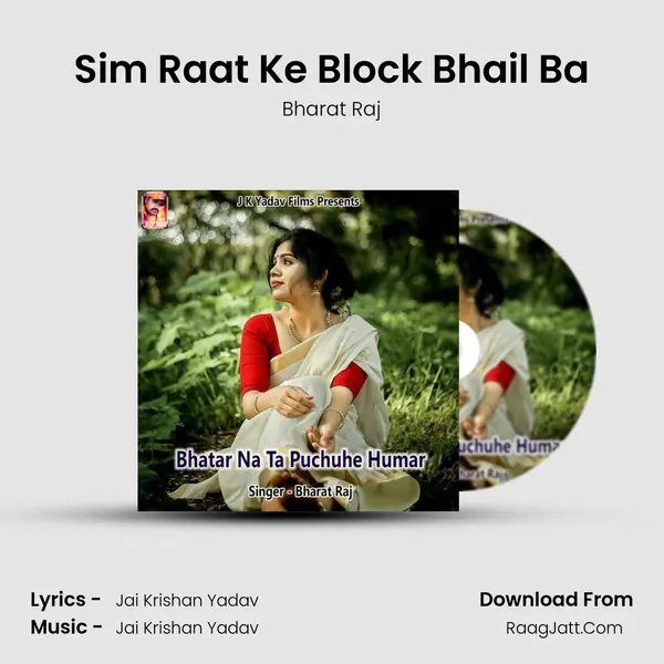 Sim Raat Ke Block Bhail Ba MP3 Song by Bharat Raj Cover