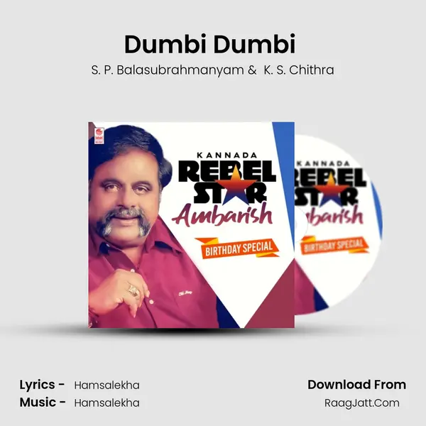 Dumbi Dumbi (From 