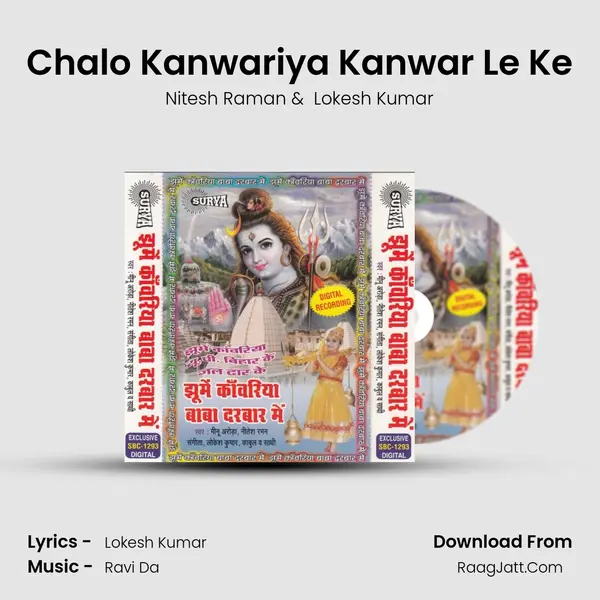 Chalo Kanwariya Kanwar Le Ke MP3 Song by Nitesh Raman Cover