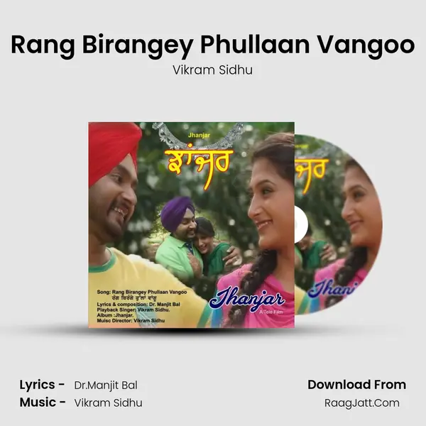 Rang Birangey Phullaan Vangoo MP3 Song by Vikram Sidhu Cover