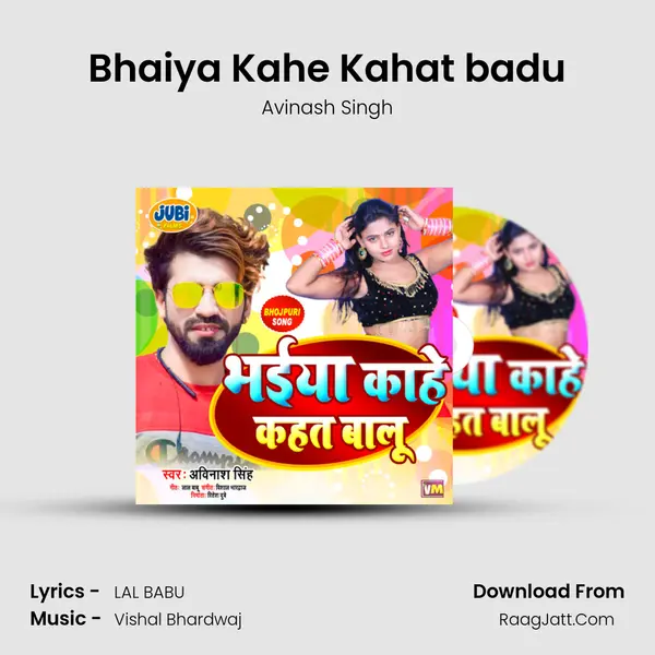 Bhaiya Kahe Kahat badu MP3 Song by Avinash Singh Cover