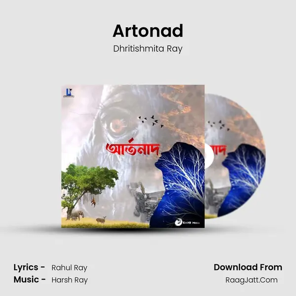 Artonad MP3 Song by Dhritishmita Ray Cover