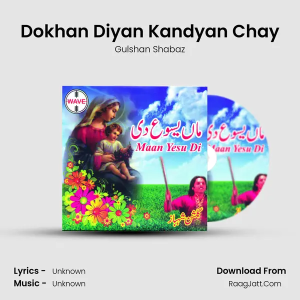 Dokhan Diyan Kandyan Chay mp3 song