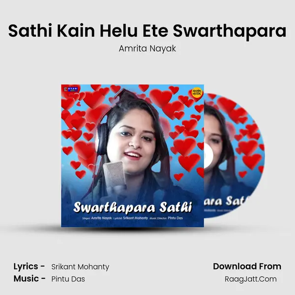 Sathi Kain Helu Ete Swarthapara MP3 Song by Amrita Nayak Cover