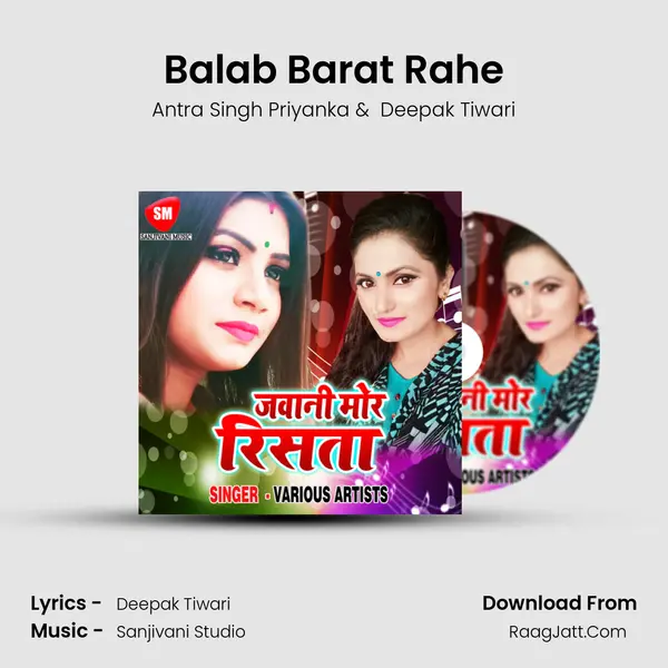 Balab Barat Rahe MP3 Song by Antra Singh Priyanka Cover