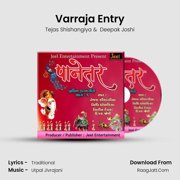 Varraja Entry MP3 Song by Tejas Shishangiya Cover