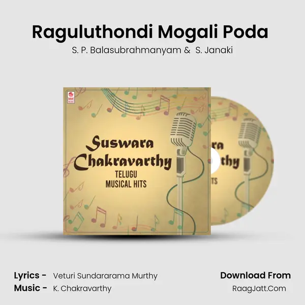 Raguluthondi Mogali Poda (From "Khaidi") Cover