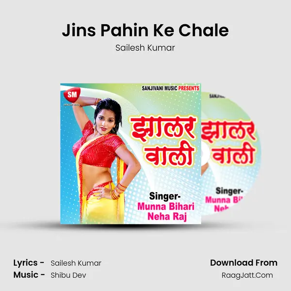 Jins Pahin Ke Chale MP3 Song by Sailesh Kumar Cover