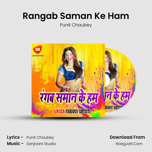 Rangab Saman Ke Ham mp3 song