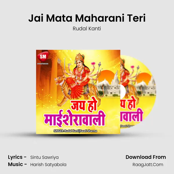 Jai Mata Maharani Teri mp3 song