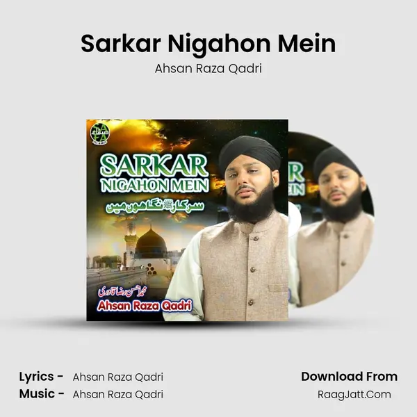Sarkar Nigahon Mein mp3 song