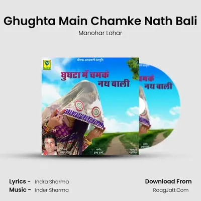 Ghughta Main Chamke Nath Bali Cover