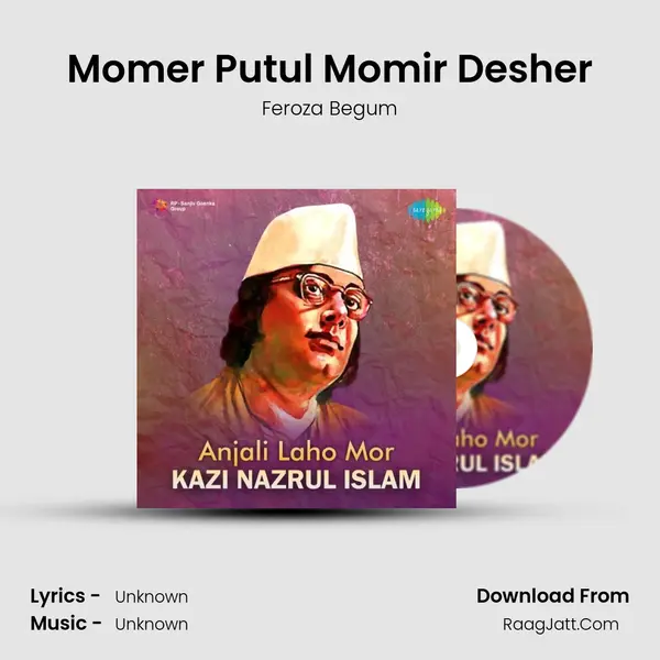 Momer Putul Momir Desher Cover