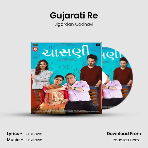 Gujarati Re MP3 Song by Jigardan Gadhavi Cover