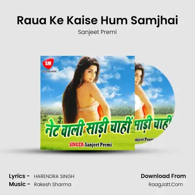 Raua Ke Kaise Hum Samjhai mp3 song