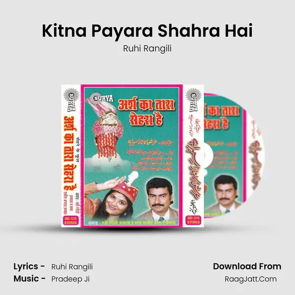 Kitna Payara Shahra Hai MP3 Song by Ruhi Rangili Cover