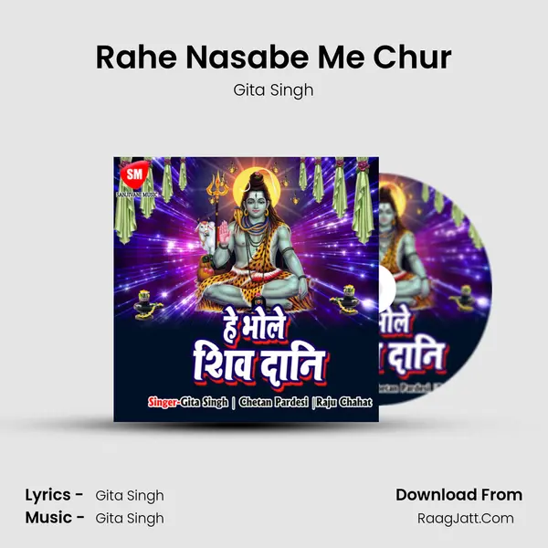 Rahe Nasabe Me Chur MP3 Song by Gita Singh Cover