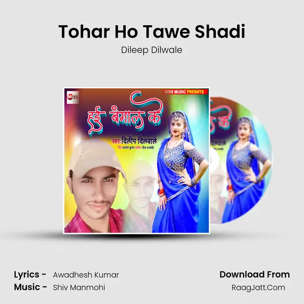 Tohar Ho Tawe Shadi mp3 song