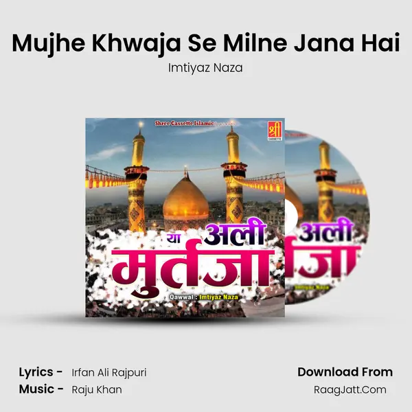 Mujhe Khwaja Se Milne Jana Hai MP3 Song by Imtiyaz Naza Cover