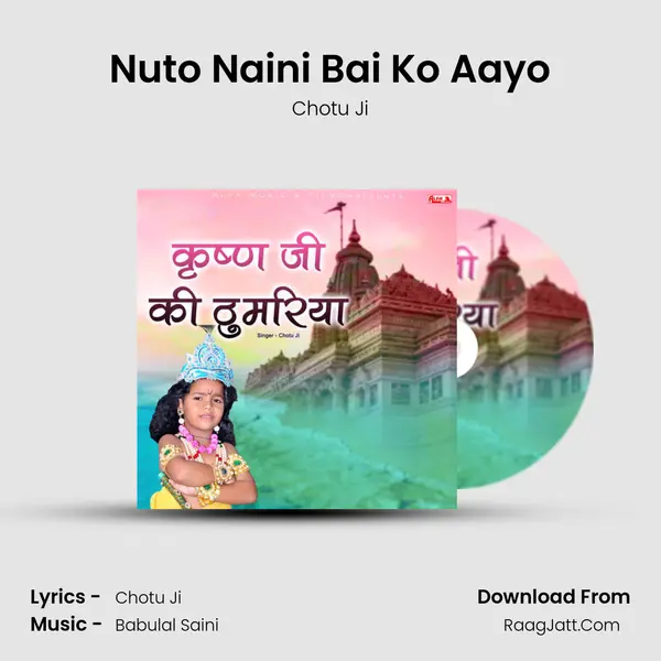 Chotu Ji