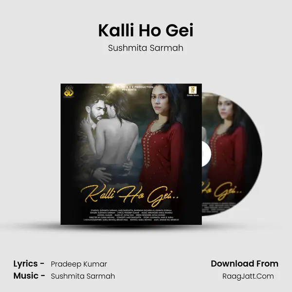 Kalli Ho Gei MP3 Song by Sushmita Sarmah Cover