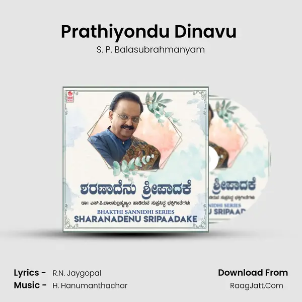 Prathiyondu Dinavu (From 