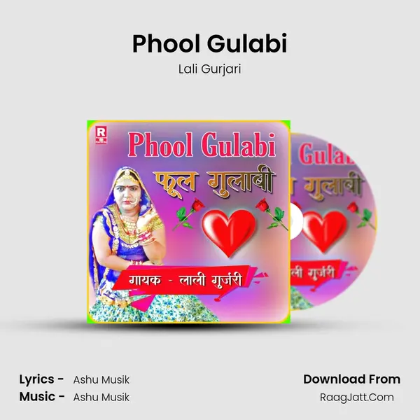 Phool Gulabi MP3 Song by Lali Gurjari Cover