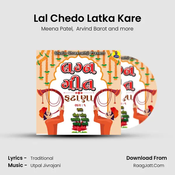 Lal Chedo Latka Kare MP3 Song by Meena Patel Cover