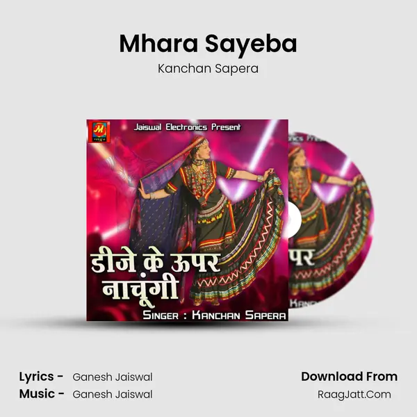 Mhara Sayeba MP3 Song by Kanchan Sapera Cover