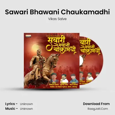 Sawari Bhawani Chaukamadhi - 
