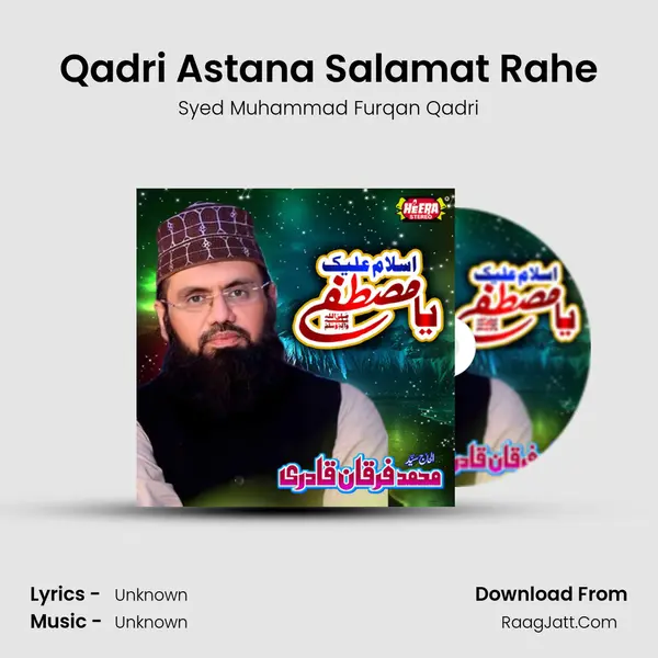 Qadri Astana Salamat Rahe MP3 Song by Syed Muhammad Furqan Qadri Cover