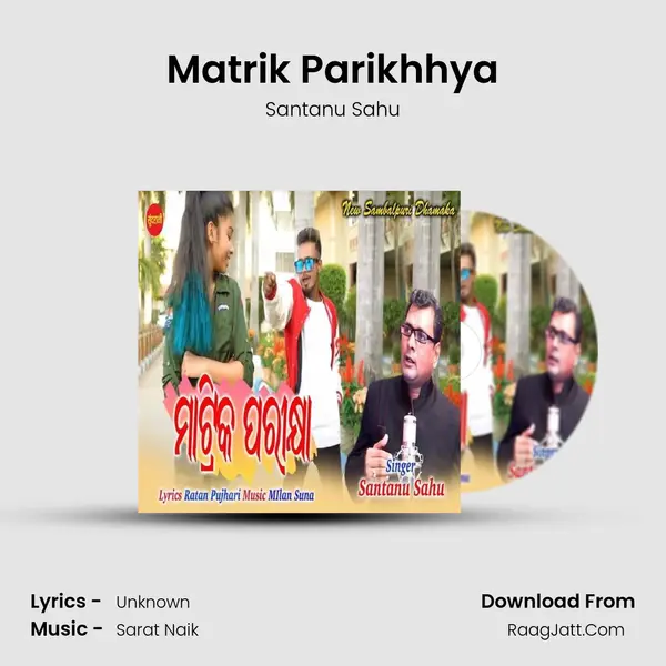 Matrik Parikhhya - Santanu Sahu