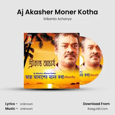 Aj Akasher Moner Kotha - Srikanto Acharya