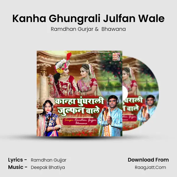 Kanha Ghungrali Julfan Wale mp3 song