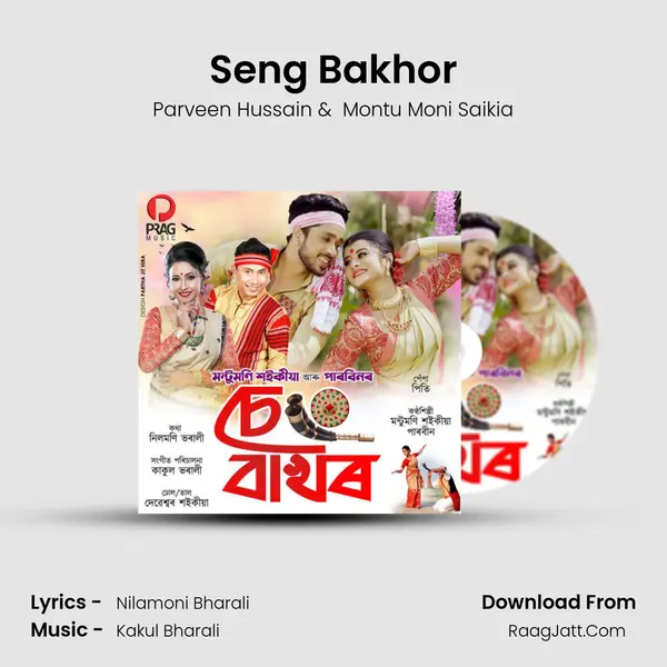 Seng Bakhor MP3 Song by Parveen Hussain Cover