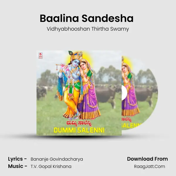 Baalina Sandesha (From 