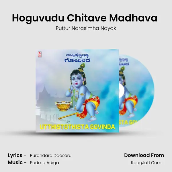 Hoguvudu Chitave Madhava (From 