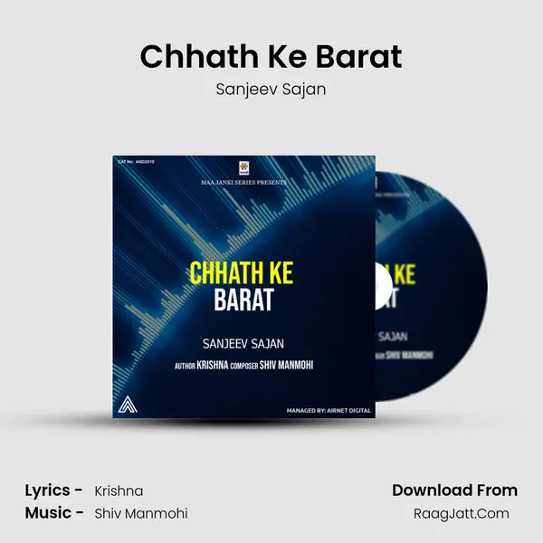Chhath Ke Barat MP3 Song by Sanjeev Sajan Cover