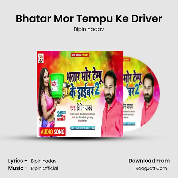 Bhatar Mor Tempu Ke Driver MP3 Song by Bipin Yadav Cover