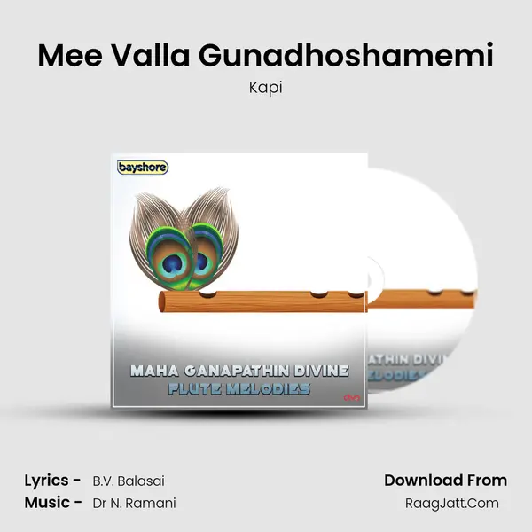 Mee Valla Gunadhoshamemi MP3 Song by Kapi Cover