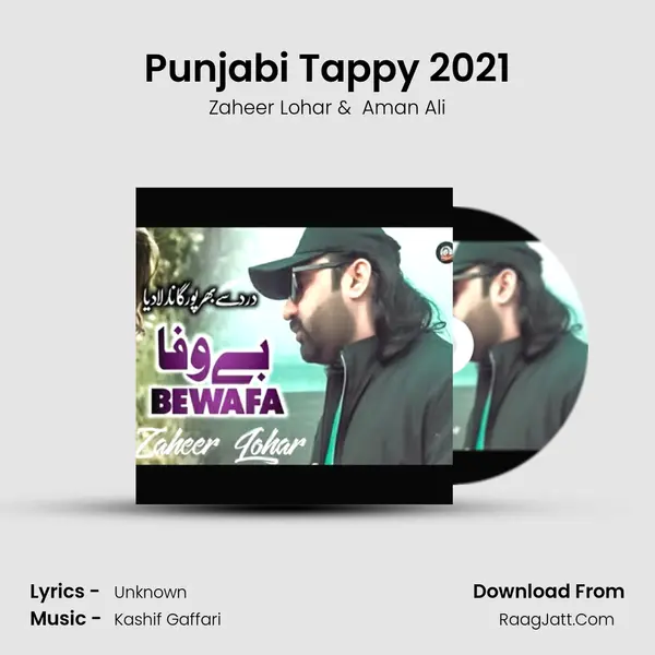 Punjabi Tappy 2021 mp3 song