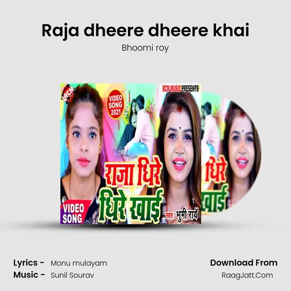 Raja dheere dheere khai MP3 Song by Bhoomi roy Cover