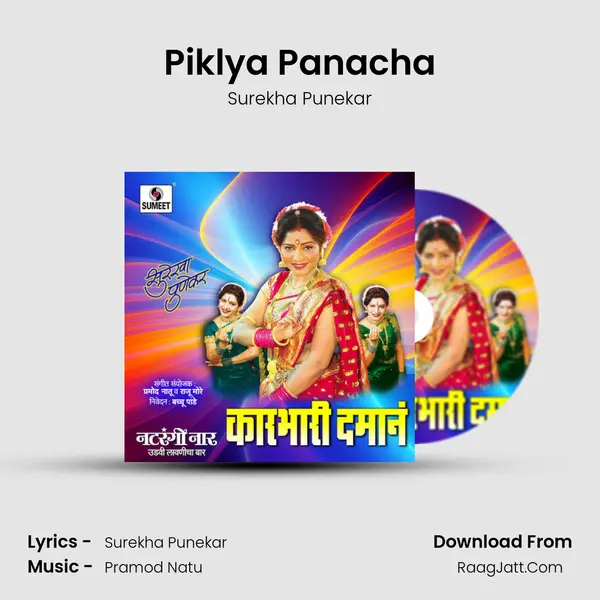 Piklya Panacha mp3 song