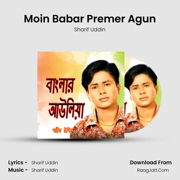 Moin Babar Premer Agun MP3 Song by Sharif Uddin Cover