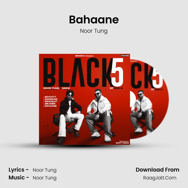 Bahaane mp3 song