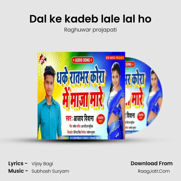 Dal ke kadeb lale lal ho mp3 song