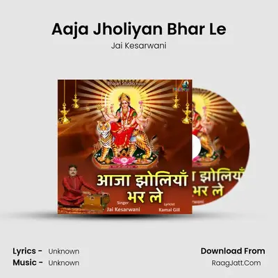 Aaja Jholiyan Bhar Le mp3 song