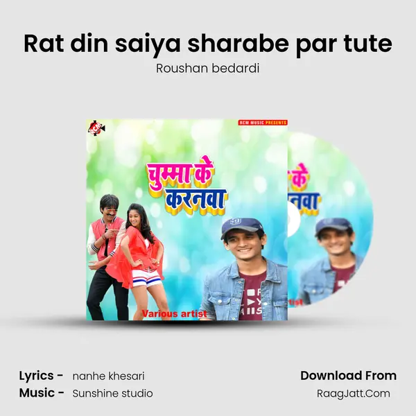 Rat din saiya sharabe par tute MP3 Song by Roushan bedardi Cover